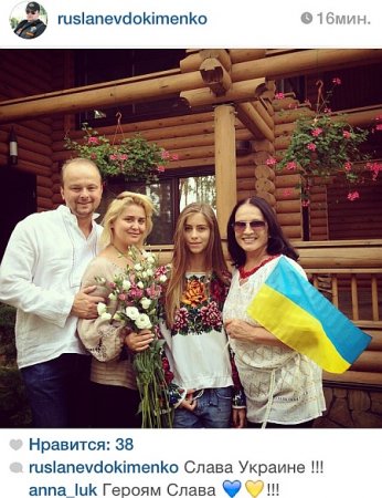 София Ротару сфотографировалась с флагом Украины и довела россиян до бешенства. Фото