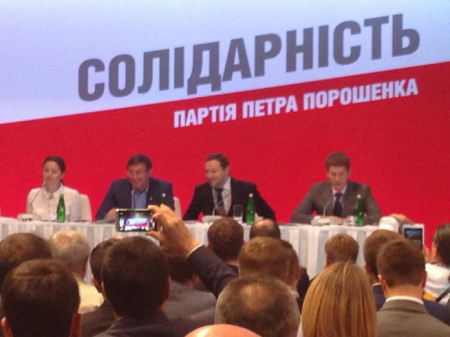 Луценко возглавил партию Порошенка