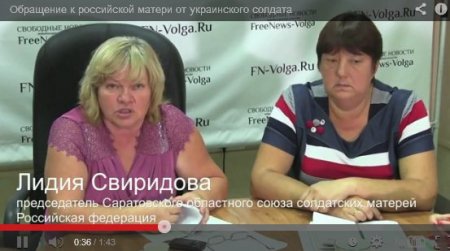 Скандальное обращение украинского солдата к русской матери мгновенно удаляют из соцсетей (Видео) Скандальное обращение украинского солдата к русской матери мгновенно удаляют из соцсетей (Видео)