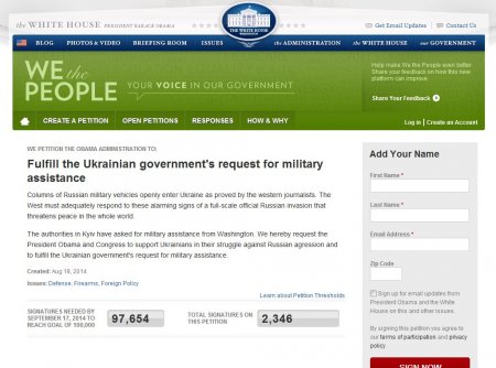 На сайте Белого дома появилась петиция с просьбой прямой военной помощи Украине