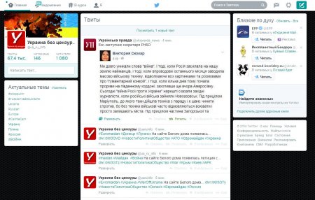 Хэштег #RussiainvadedUkraine за несколько часов вышел в лидеры Twitter