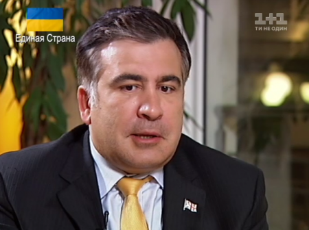 "Это вторжение". Саакашвили призвал мировое сообщество называть вещи своими именами