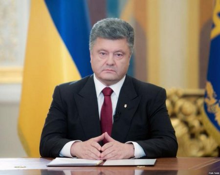 Президент: Произошло вторжение российских войск в Украину