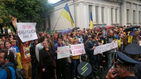 Пикет под консульством РФ в Харькове. "Россия, давай, у*ебывай отсюда"