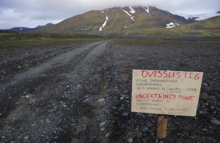 В Исландии проснулся крупнейший вулкан. ВИДЕО