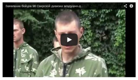 Террорист «Бес» предлагает за одного российского десантника 10 украинцев (Видео)