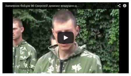 Террорист «Бес» предлагает за одного российского десантника 10 украинцев (Видео) Террорист «Бес» предлагает за одного российского десантника 10 украинцев (Видео)