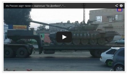 Видео российской техники в Ростове-на-Дону