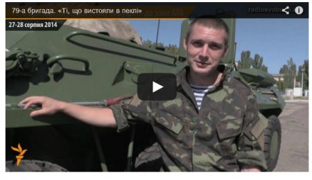 Истории бойцов, которые пережили ад и готовятся вновь защищать Украину