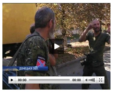 Террористы хвастаются, как убивают украинских военных (Видео)