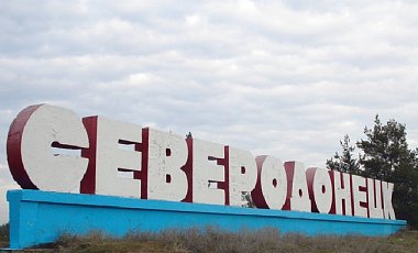 В Северодонецке против депутата открыли дело за сепаратизм
