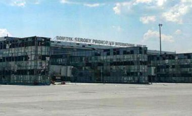 Донецкий аэропорт контролируют украинские силовики - штаб АТО