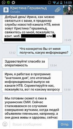 «Мой муж погиб по вине нашего правительства», - жена российского военного уличила во лжи СМИ РФ