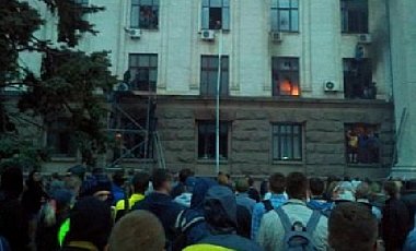 Комиссия по расследованию трагедии в Одессе прекратила работу
