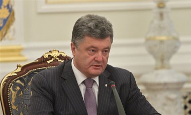 Порошенко: Я доволен подписанием протокола о перемирии в Донбассе