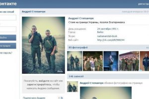 Соцсеть ВКонтакте будет передавать ФСБ переписку пользователей