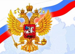 МИД РФ угрожает странам ЕС МИД РФ угрожает странам ЕС