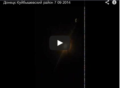 Боевики ночью обстреляли Донецк из тяжелой артиллерии (Видео)