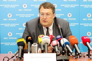 Геращенко озвучил потери под Иловайском