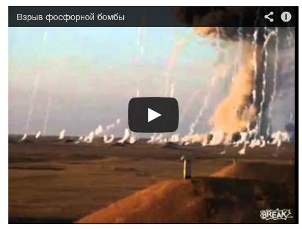 Жительница Одессы уличила кремлевские СМИ во лжи о «фосфорных бомбах» (Видео)