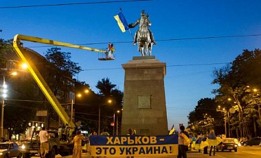 Власти Харькова пытались очистить город от украинской символики