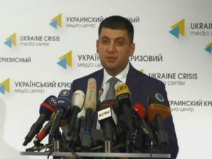 Украина не использовала оружие, из которого мог быть сбит "Боинг", - Гройсман Украина не использовала оружие, из которого мог быть сбит "Боинг", - Гройсман