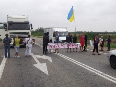 Запорожцы перекрыли трассу Москва - Симферополь