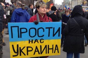 Мэрия Новосибирска отказала оппозиции в проведении "Марша мира"