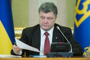 Порошенко: РФ остановила вывод своих войск из Украины