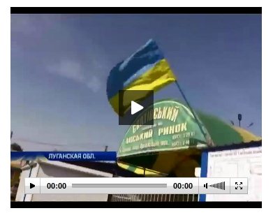 Власти Сватово не пустили террористов и остались верны Украине (Видео)