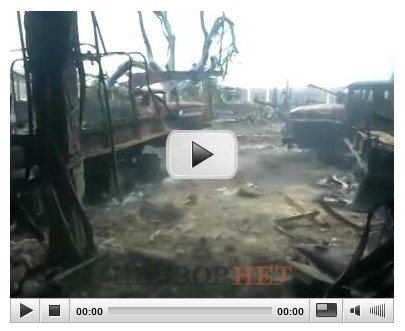 Украинские десантники опубликовали видео, снятое во время атак на аэропорт Луганска