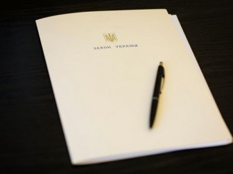 П.Порошенко поздравил Украину с принятием Закона о люстрации