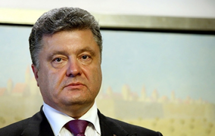 Порошенко призвал США предоставить украинской армии оружие
