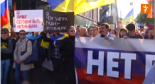 Участников "Марша мира" в Москве прогнали через "рамки" и отобрали плакаты с Путиным