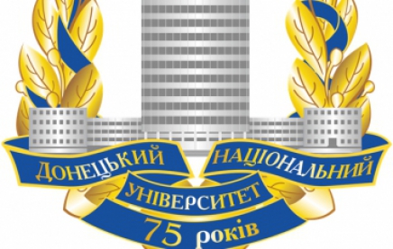 В ДНР заявляют, что Донецкий университет в Винницу не переедет