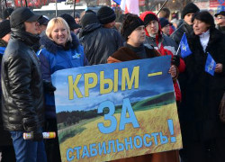 Отцы и дети, или Полуостров молчания