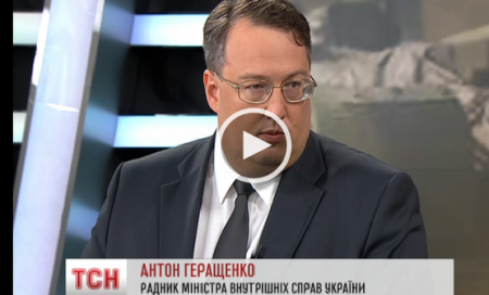 Геращенко: Путин не хочет, чтобы Украина стала европейской процветающей благополучной страной (ВИДЕО)