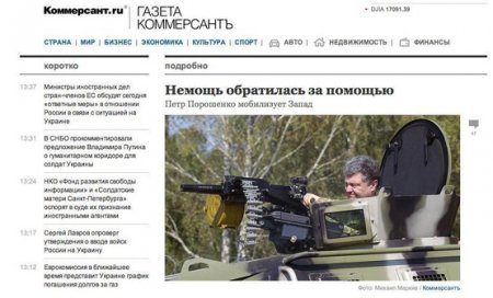 Журналистика в России выраждается