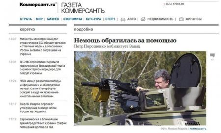 Журналистика в России выраждается Журналистика в России выраждается