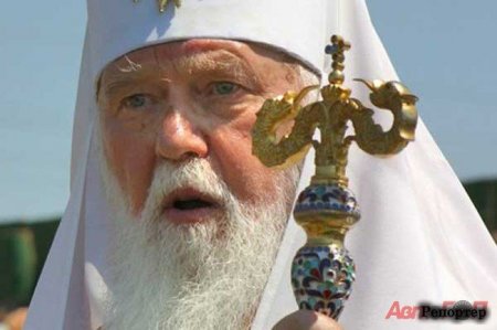 Филарет призвал Константинополь дать оценку лжи главы РПЦ Кирилла об Украине