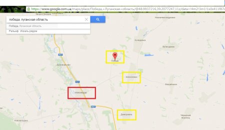 Российская авиация нанесла очередной удар по Луганской области.