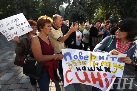 Активисты пикетировали ВР с требованием принять закон "О люстрации" СТРИМ, ФОТО