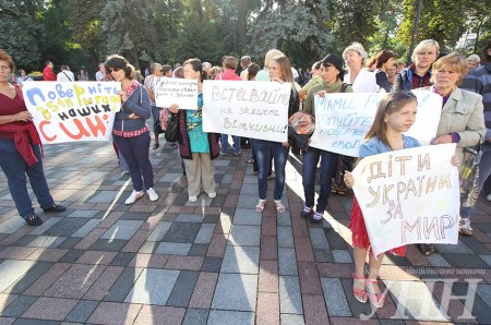 Активисты пикетировали ВР с требованием принять закон "О люстрации" СТРИМ, ФОТО