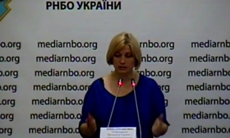 Геращенко: В плену в "ДНР" и "ЛНР" находятся 19 военных врачей
