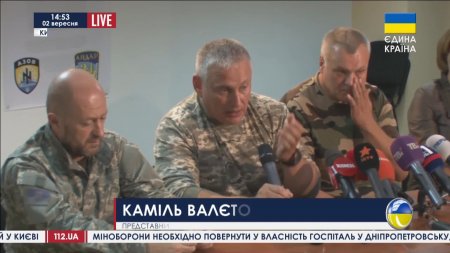 "Айдар", "Азов" и "Днепр" 4 сентября намерены пикетировать АП