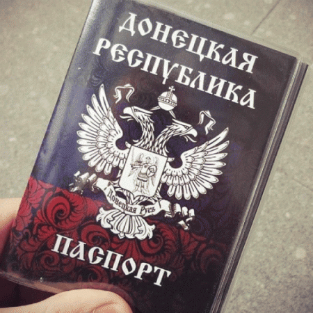 На восток Украины завезли российские рубли и «паспорта» ДНР и ЛНР