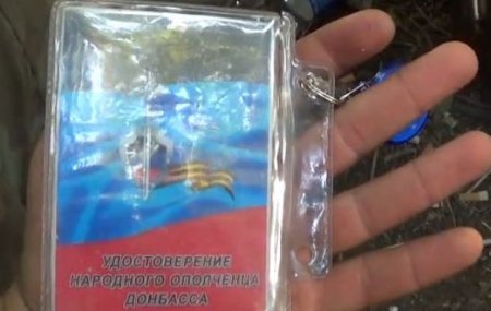 На восток Украины завезли российские рубли и «паспорта» ДНР и ЛНР