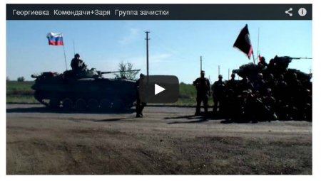 Российские танки в Георгиевке (Видео)