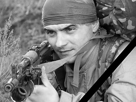 В бою с террористами под Иловайском героически погиб еще один «морской котик» из Очакова