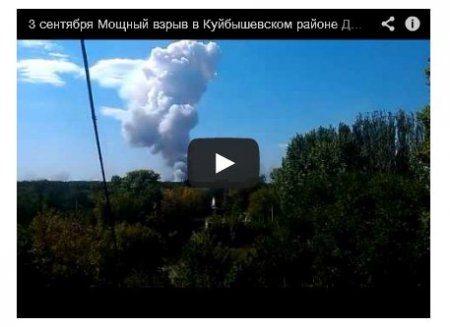 Украинские танкисты уничтожили базу боевиков на заводе в Донецке (Видео)